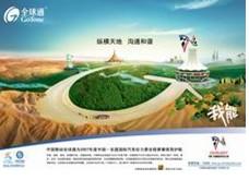 品牌管家 廣告創(chuàng)意營(yíng)銷策劃與企業(yè)形象策劃的全方位解決方案